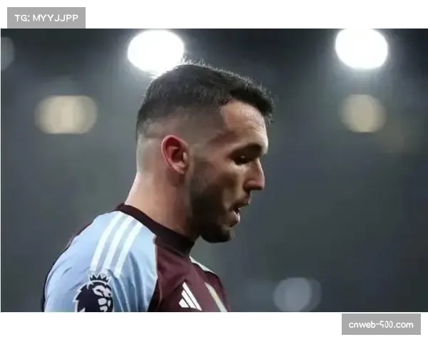 维拉中场伤病潮影响战术连贯性 蒂勒曼斯麦金缺阵削弱创造力 维拉中场伤病潮影响战术连贯性 蒂勒曼斯麦金缺阵削弱创造力