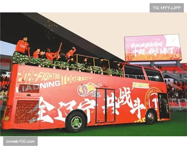 辽宁铁人斩获队史中超首胜,姆本扎打入历史性进球